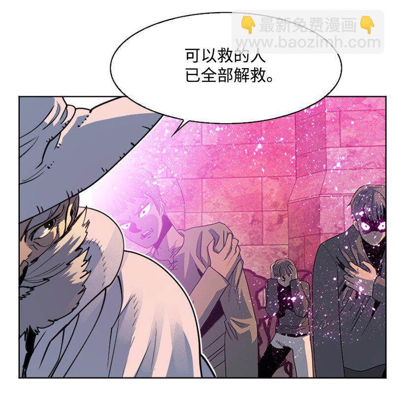 《反叛船长的异世界攻略》208 二代队长 第36页