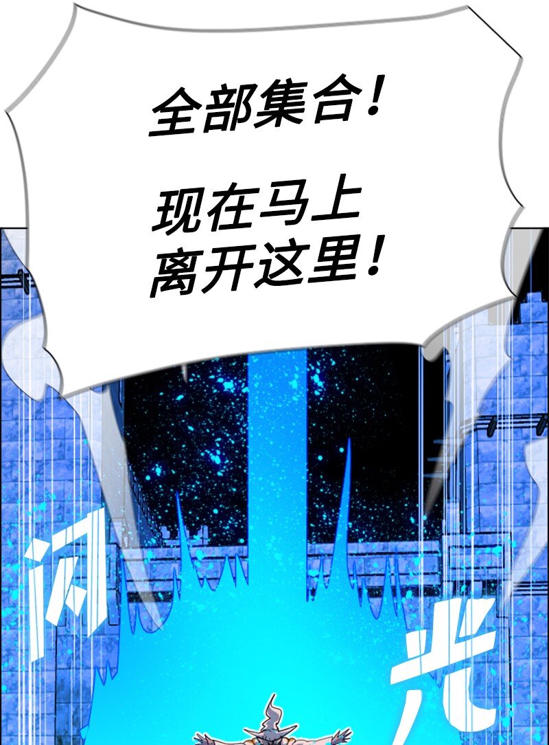 《反叛船长的异世界攻略》208 二代队长 第37页