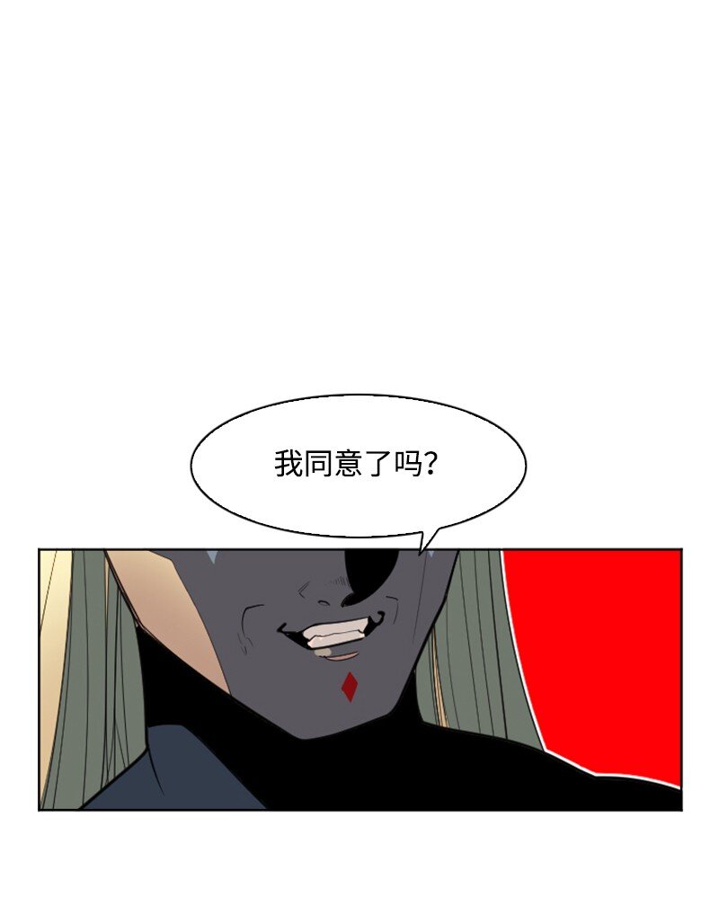 《反叛船长的异世界攻略》208 二代队长 第39页
