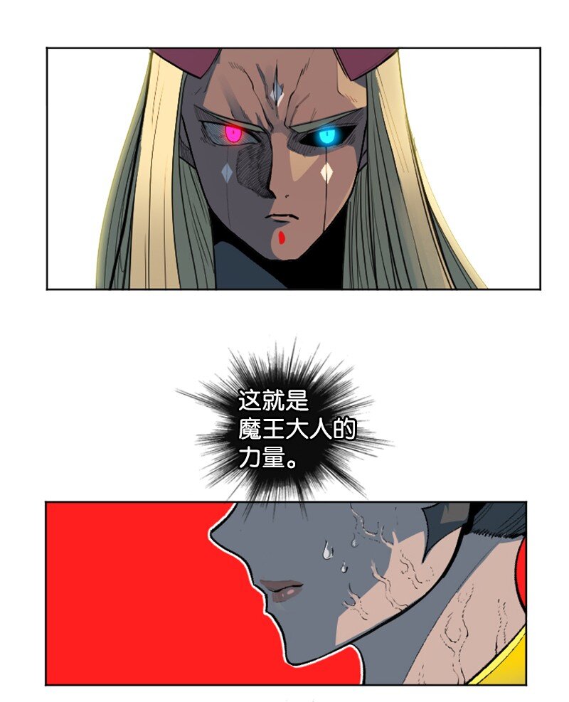 《反叛船长的异世界攻略》208 二代队长 第3页