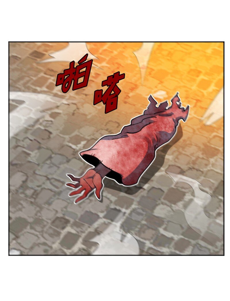 《反叛船长的异世界攻略》208 二代队长 第41页