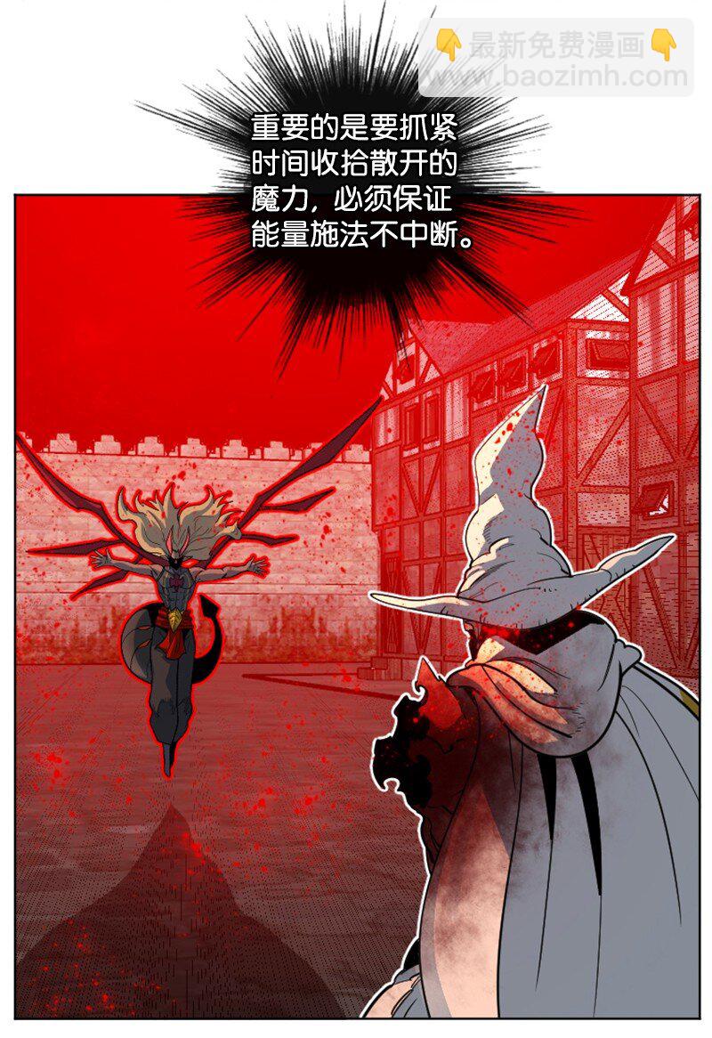 《反叛船长的异世界攻略》208 二代队长 第45页