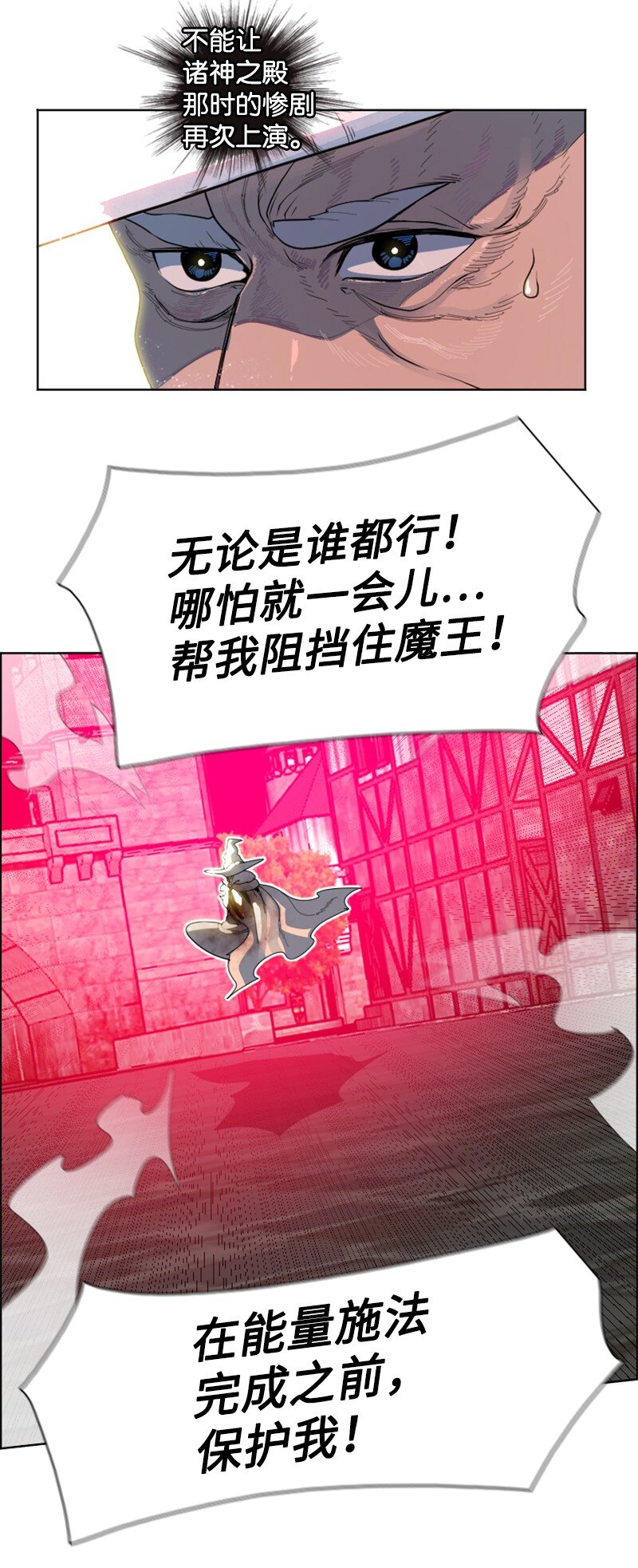 《反叛船长的异世界攻略》208 二代队长 第47页