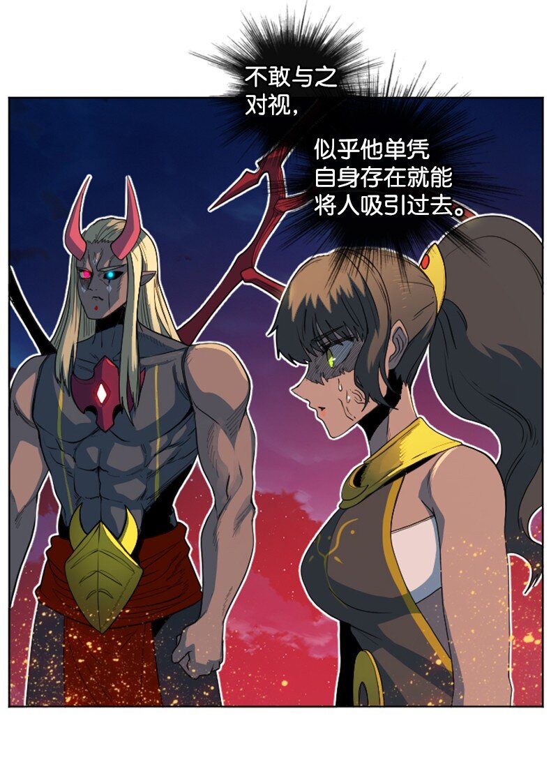 《反叛船长的异世界攻略》208 二代队长 第4页