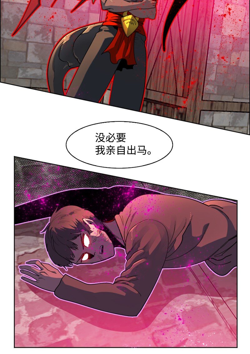 《反叛船长的异世界攻略》208 二代队长 第50页