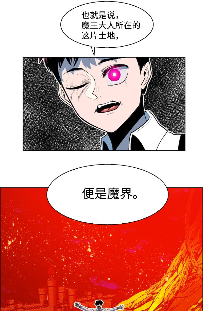 《反叛船长的异世界攻略》208 二代队长 第7页