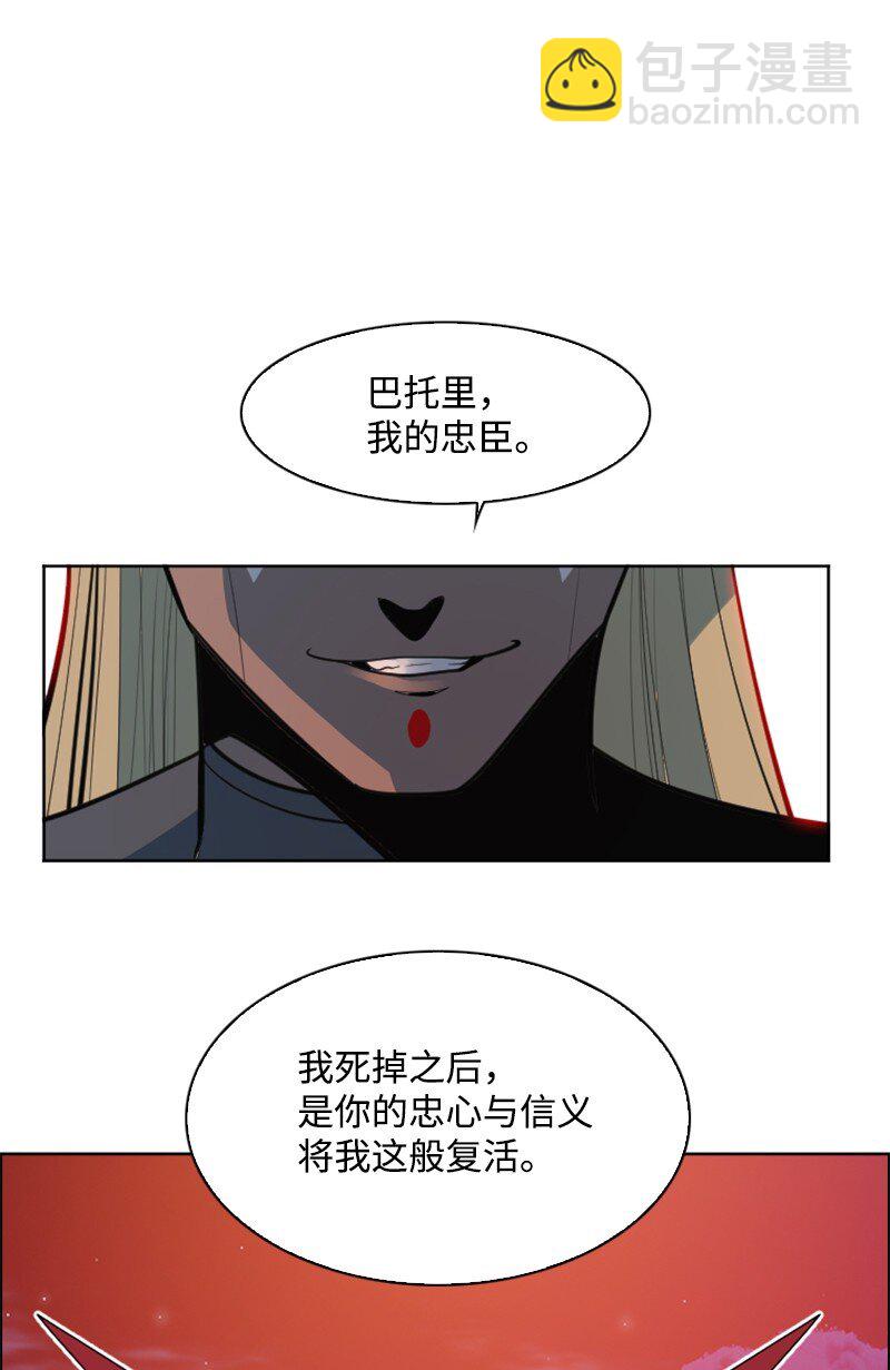 《反叛船长的异世界攻略》208 二代队长 第9页