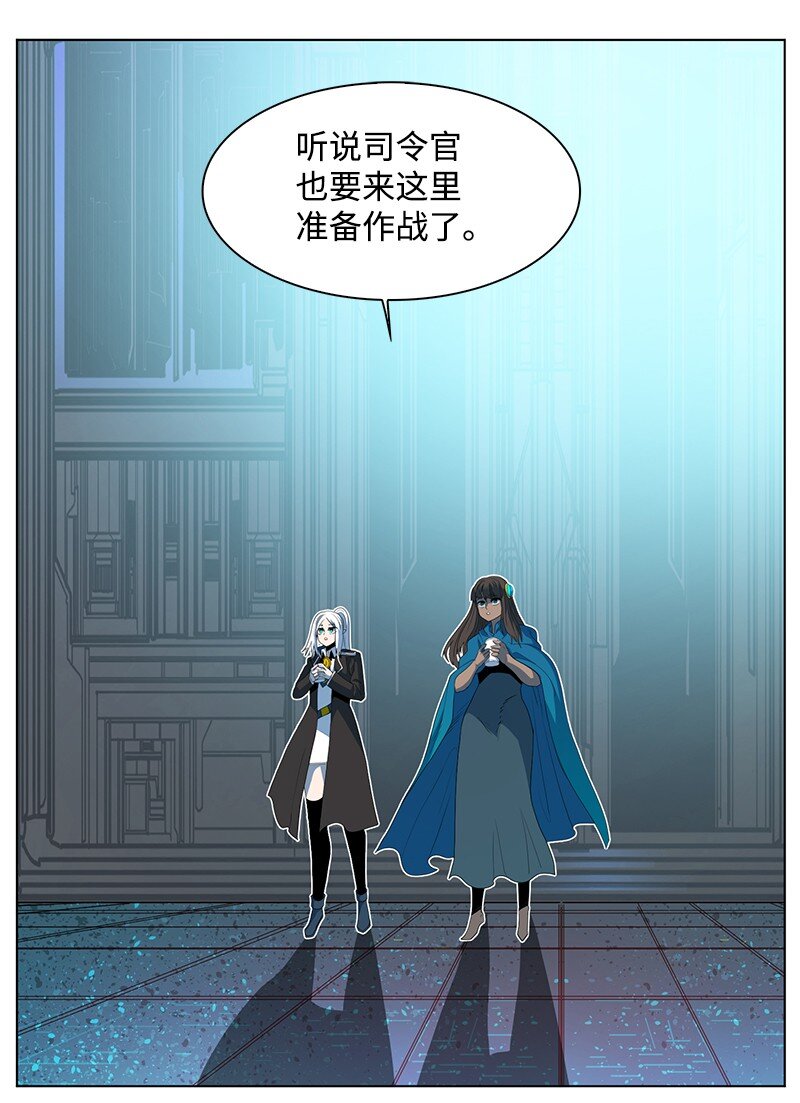 《反叛船长的异世界攻略》210 希特里昂防御战 第30页
