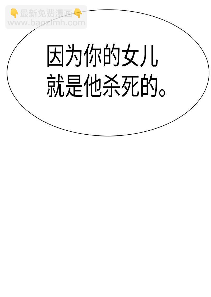 《反叛船长的异世界攻略》210 希特里昂防御战 第8页