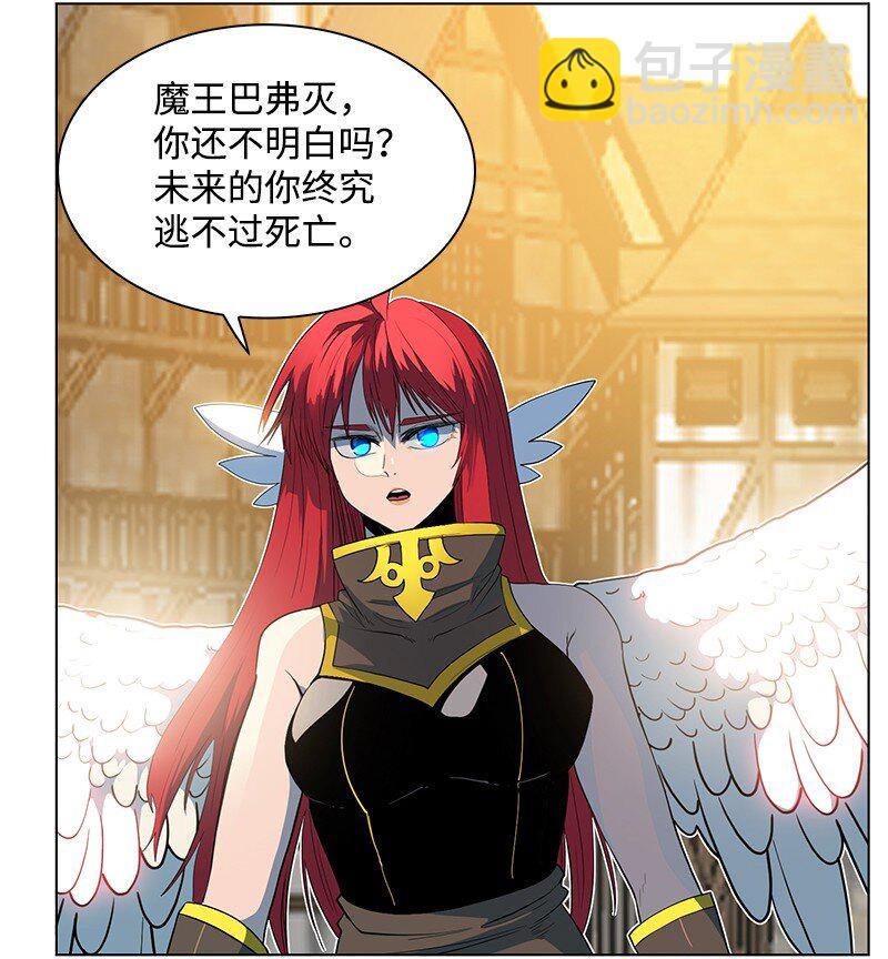 《反叛船长的异世界攻略》209 未来预言 第10页