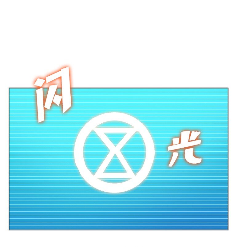 《反叛船长的异世界攻略》209 未来预言 第1页