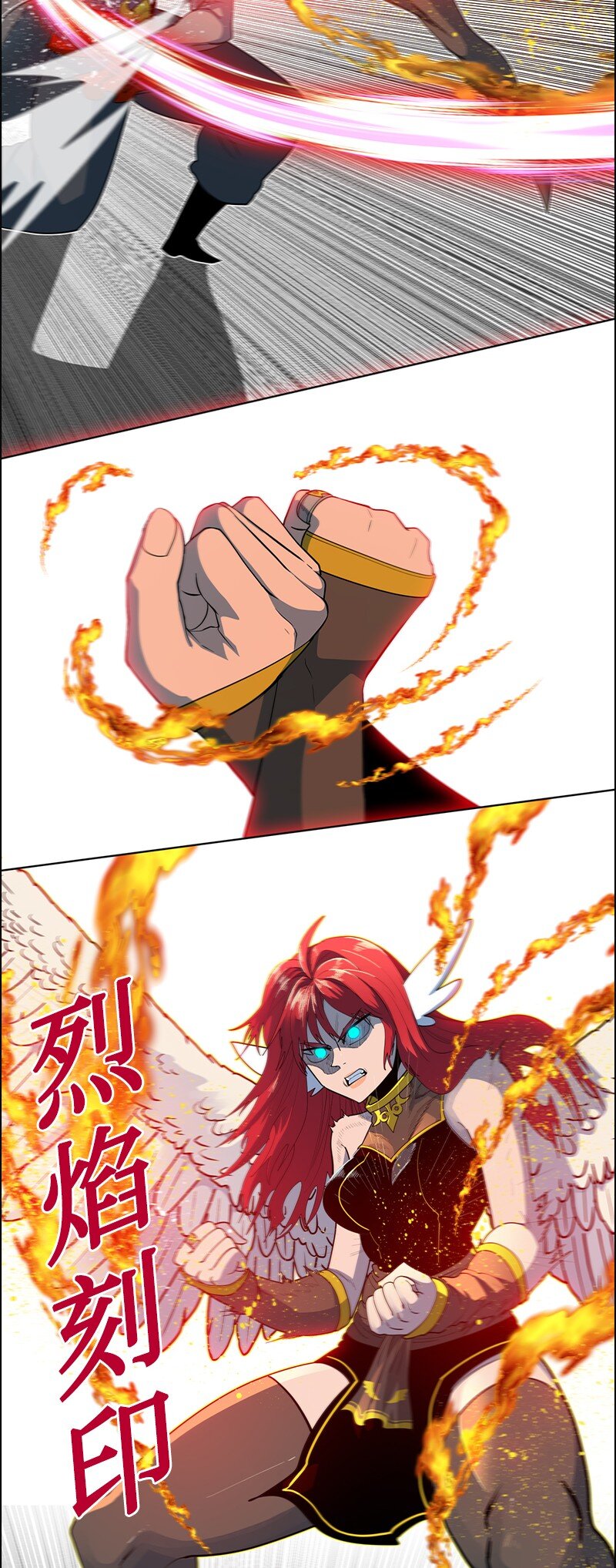 《反叛船长的异世界攻略》209 未来预言 第24页