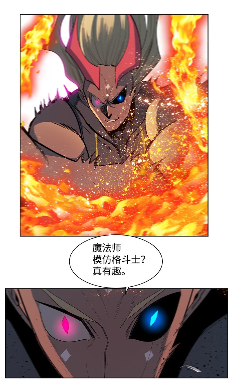 《反叛船长的异世界攻略》209 未来预言 第27页