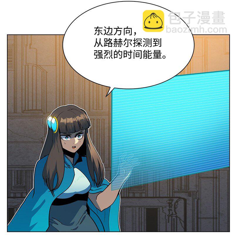 《反叛船长的异世界攻略》209 未来预言 第2页