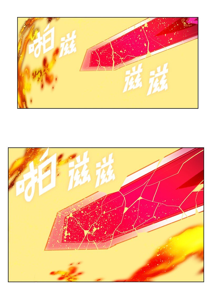《反叛船长的异世界攻略》209 未来预言 第48页