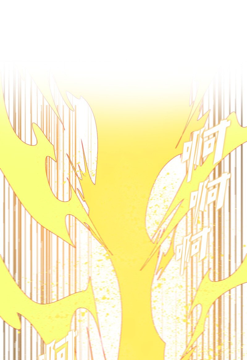 《反叛船长的异世界攻略》209 未来预言 第5页