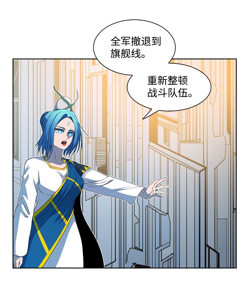 《反叛船长的异世界攻略》211 战术交锋 第3页