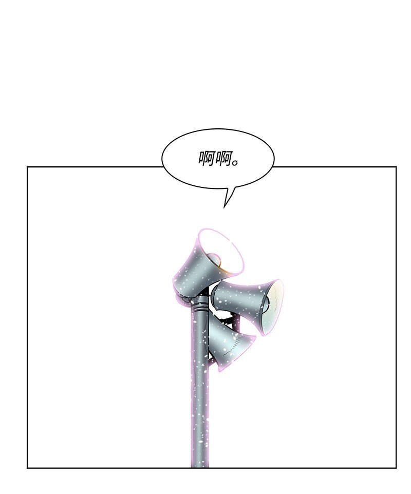 《反叛船长的异世界攻略》215 人墙战略 第12页