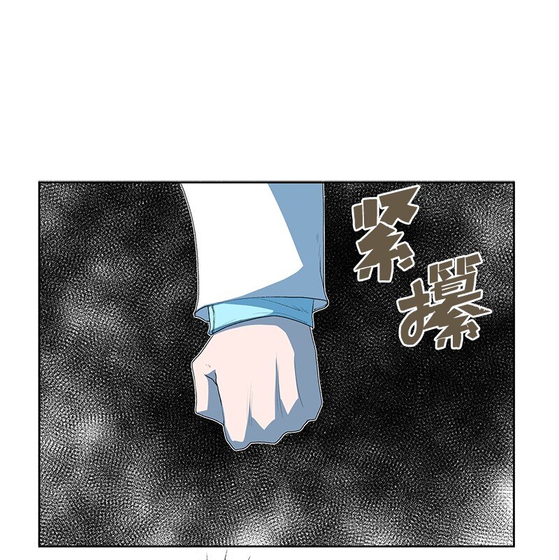 《反叛船长的异世界攻略》215 人墙战略 第16页