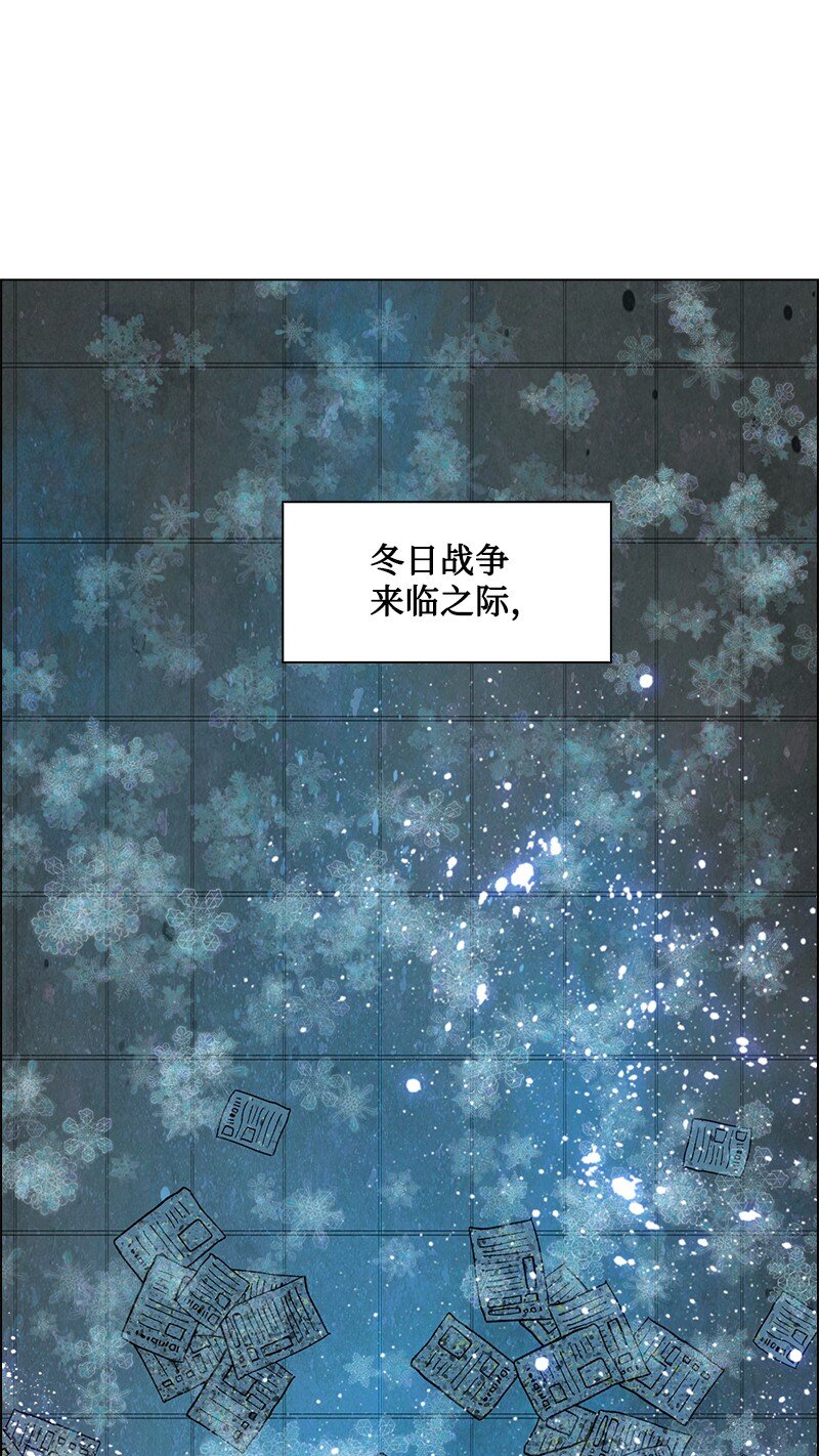 《反叛船长的异世界攻略》215 人墙战略 第1页