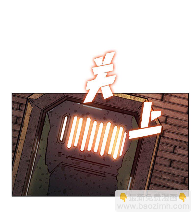 《反叛船长的异世界攻略》215 人墙战略 第27页