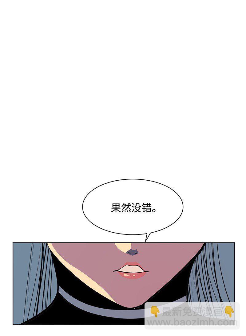 《反叛船长的异世界攻略》215 人墙战略 第44页