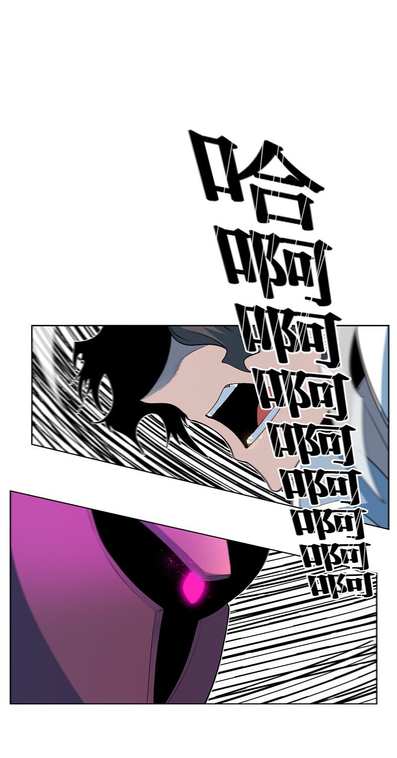 《反叛船长的异世界攻略》214 制造混乱 第24页