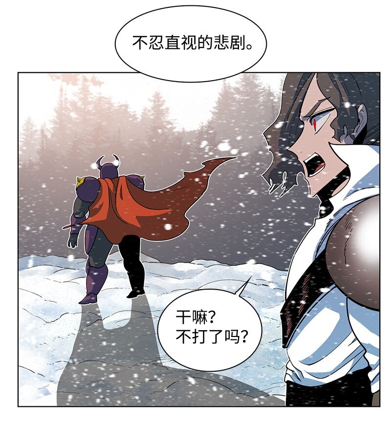 《反叛船长的异世界攻略》214 制造混乱 第36页