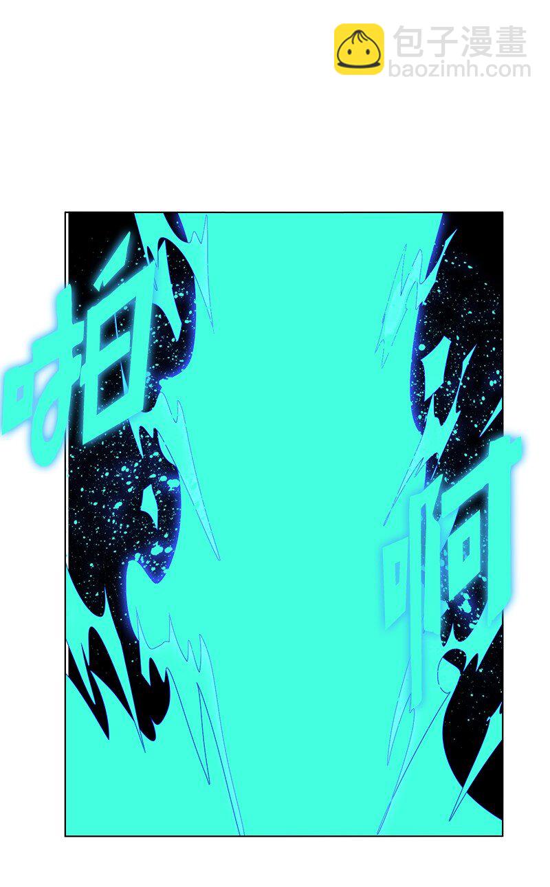 《反叛船长的异世界攻略》214 制造混乱 第7页