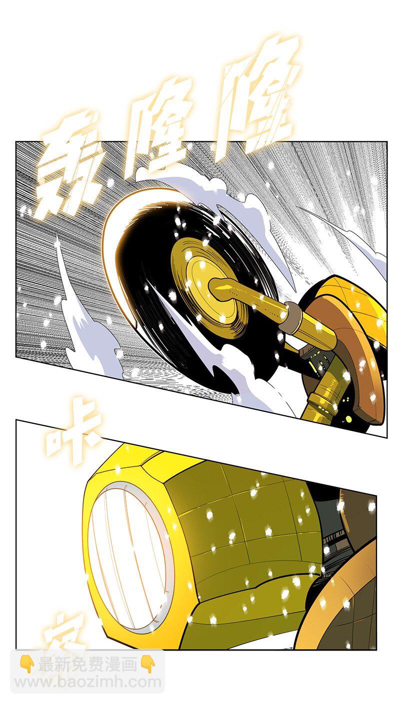 《反叛船长的异世界攻略》213 真心以待 第12页