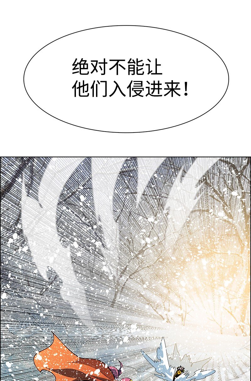 《反叛船长的异世界攻略》213 真心以待 第16页