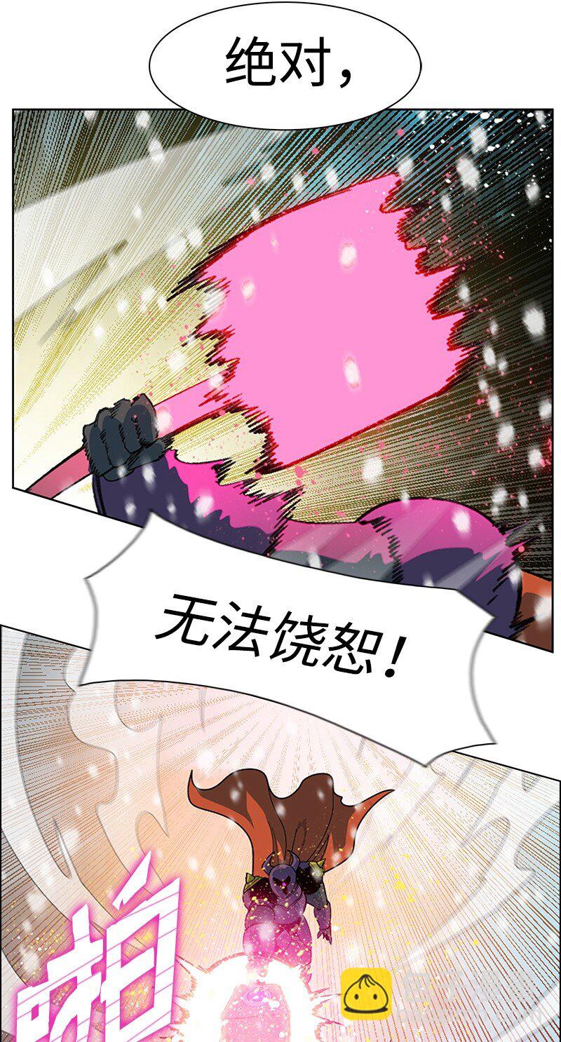 《反叛船长的异世界攻略》213 真心以待 第18页