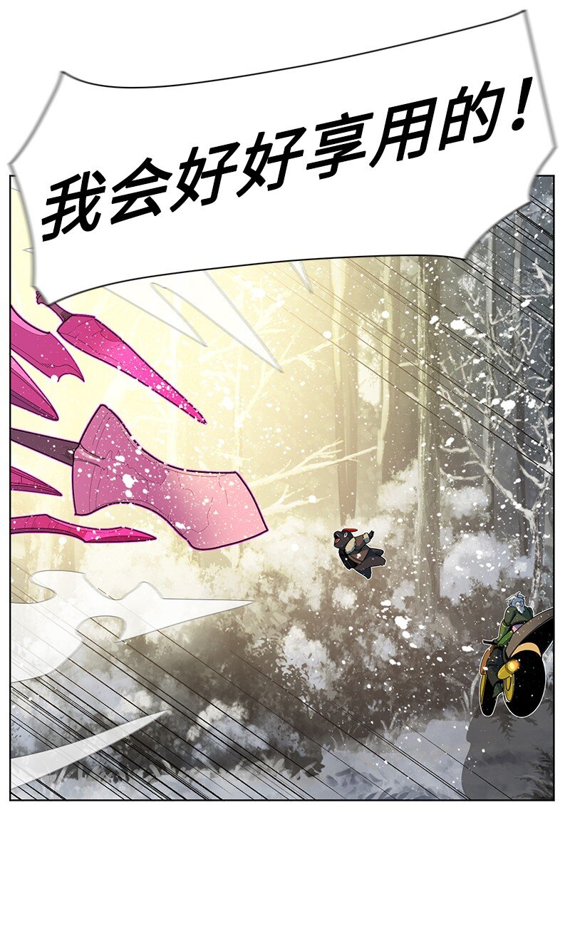 《反叛船长的异世界攻略》213 真心以待 第24页