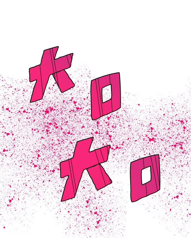 《反叛船长的异世界攻略》213 真心以待 第25页