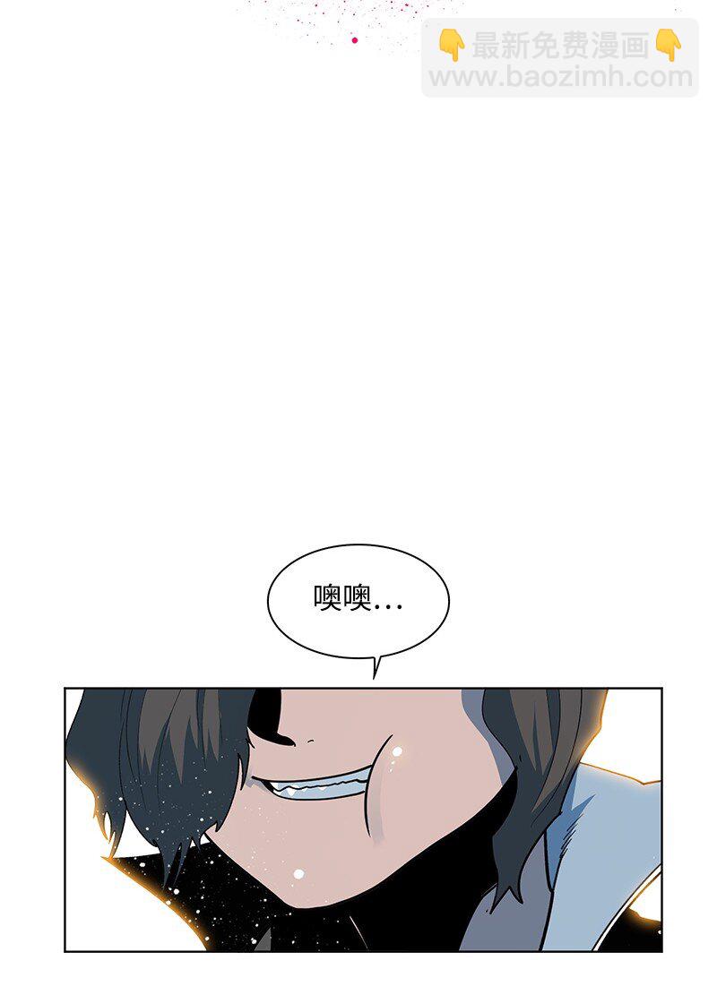 《反叛船长的异世界攻略》213 真心以待 第26页