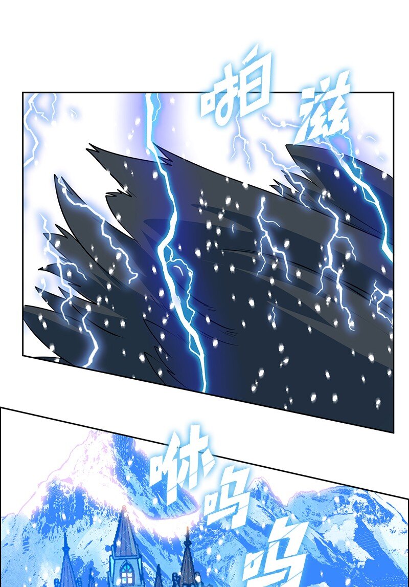 《反叛船长的异世界攻略》213 真心以待 第36页
