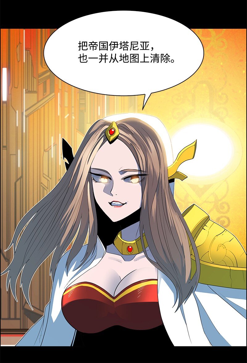 《反叛船长的异世界攻略》212 崩溃 第20页