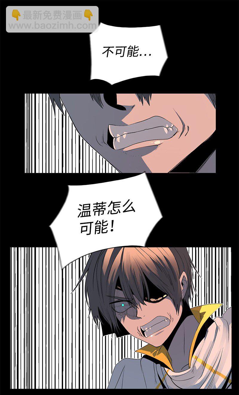 《反叛船长的异世界攻略》212 崩溃 第21页
