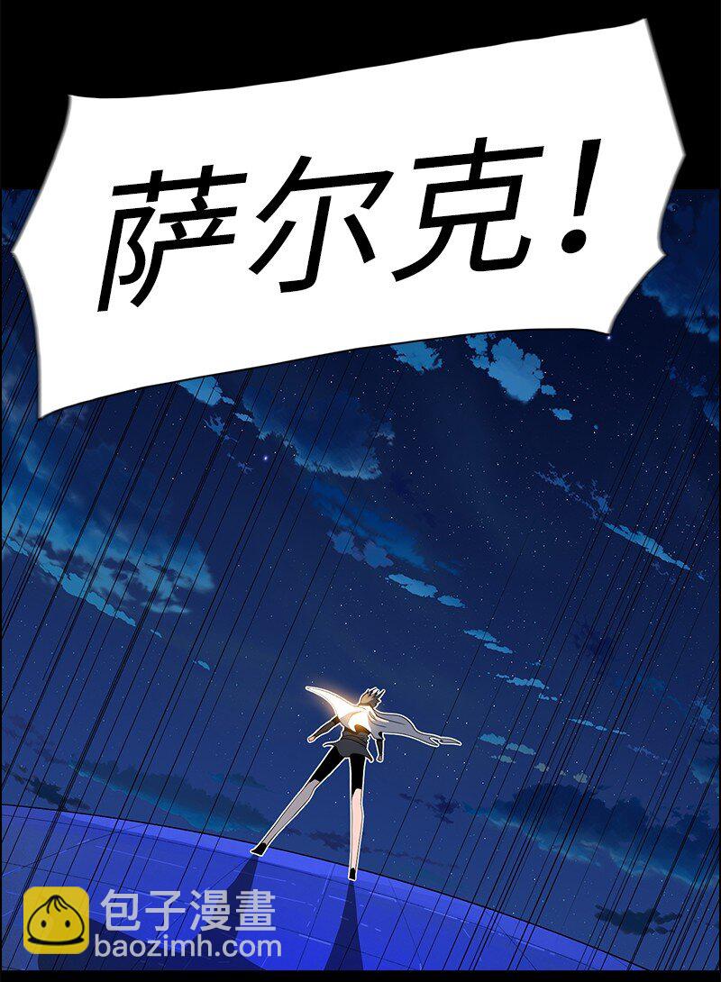 《反叛船长的异世界攻略》212 崩溃 第22页