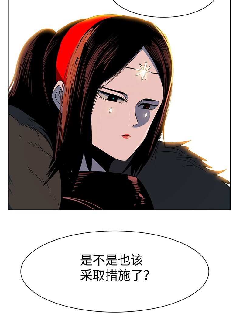 《反叛船长的异世界攻略》212 崩溃 第33页