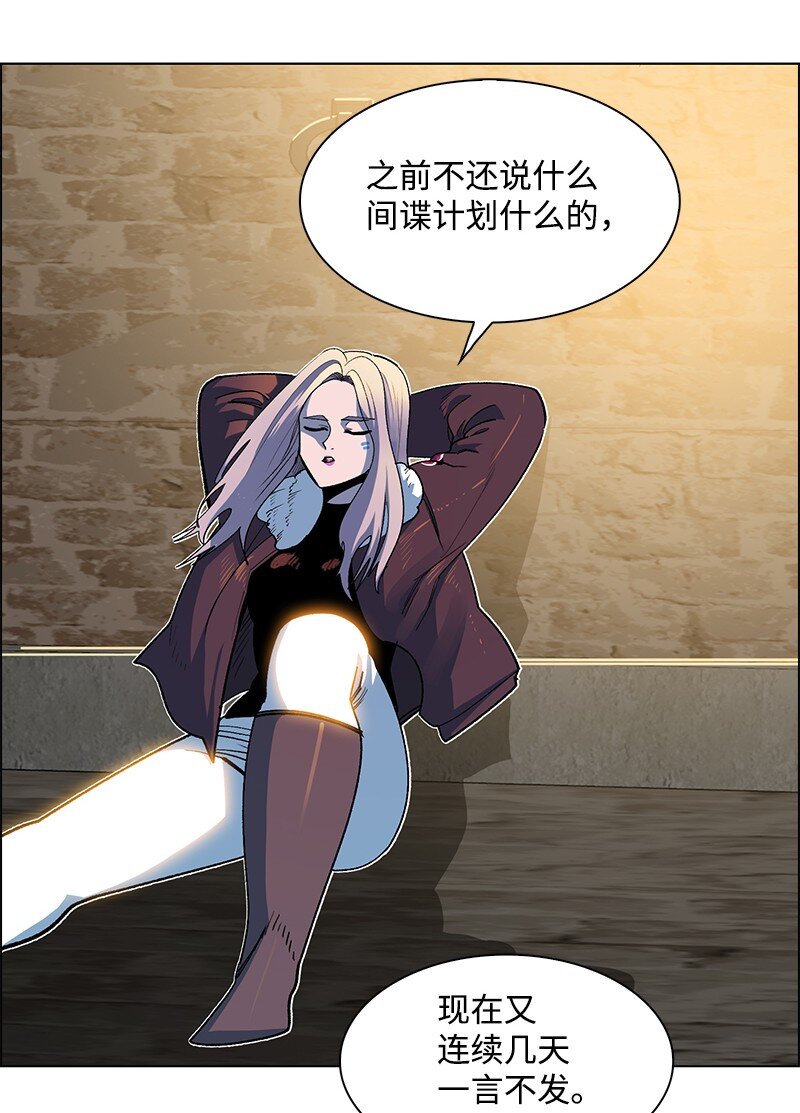 《反叛船长的异世界攻略》212 崩溃 第35页
