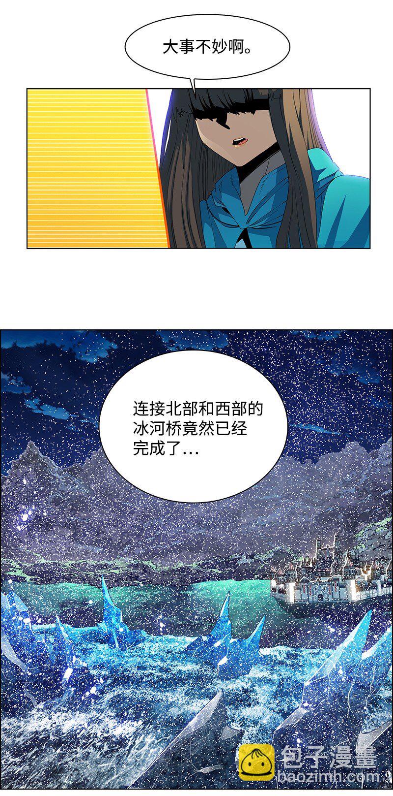 《反叛船长的异世界攻略》212 崩溃 第40页