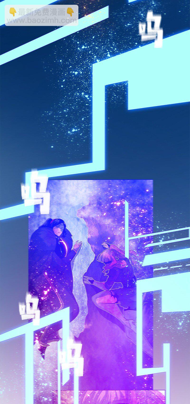 《反叛船长的异世界攻略》219 杀了魔王 第11页