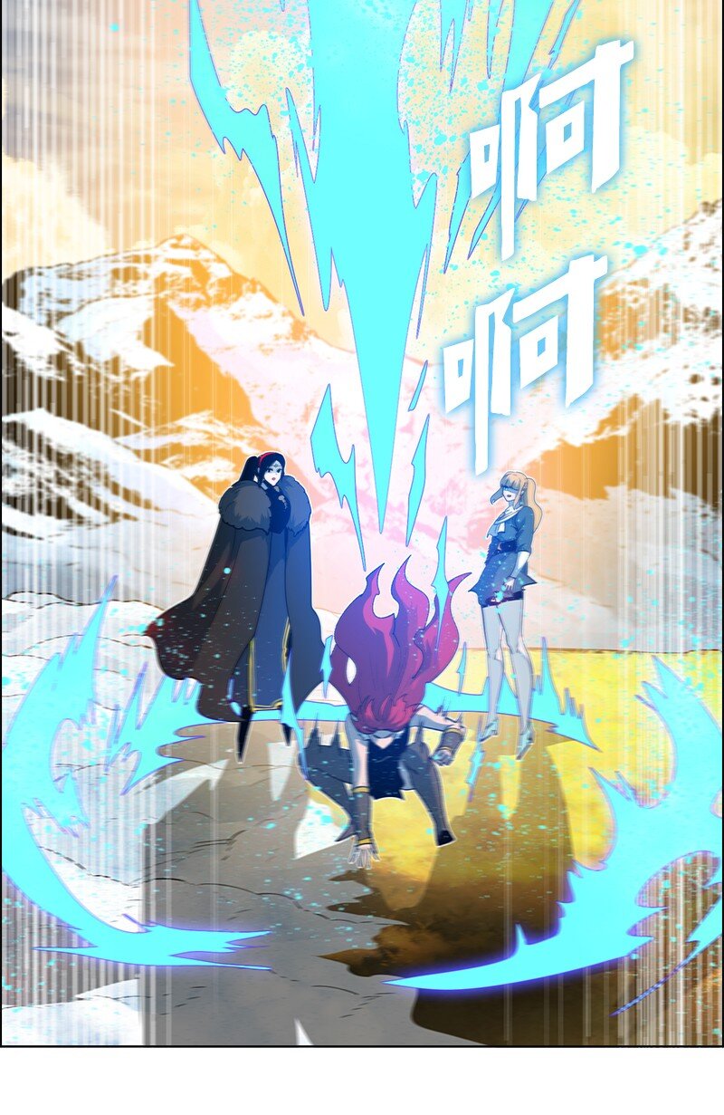 《反叛船长的异世界攻略》219 杀了魔王 第16页