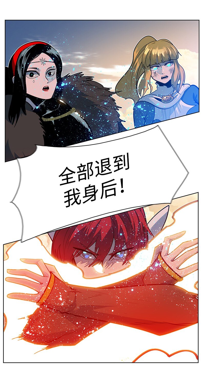《反叛船长的异世界攻略》219 杀了魔王 第17页
