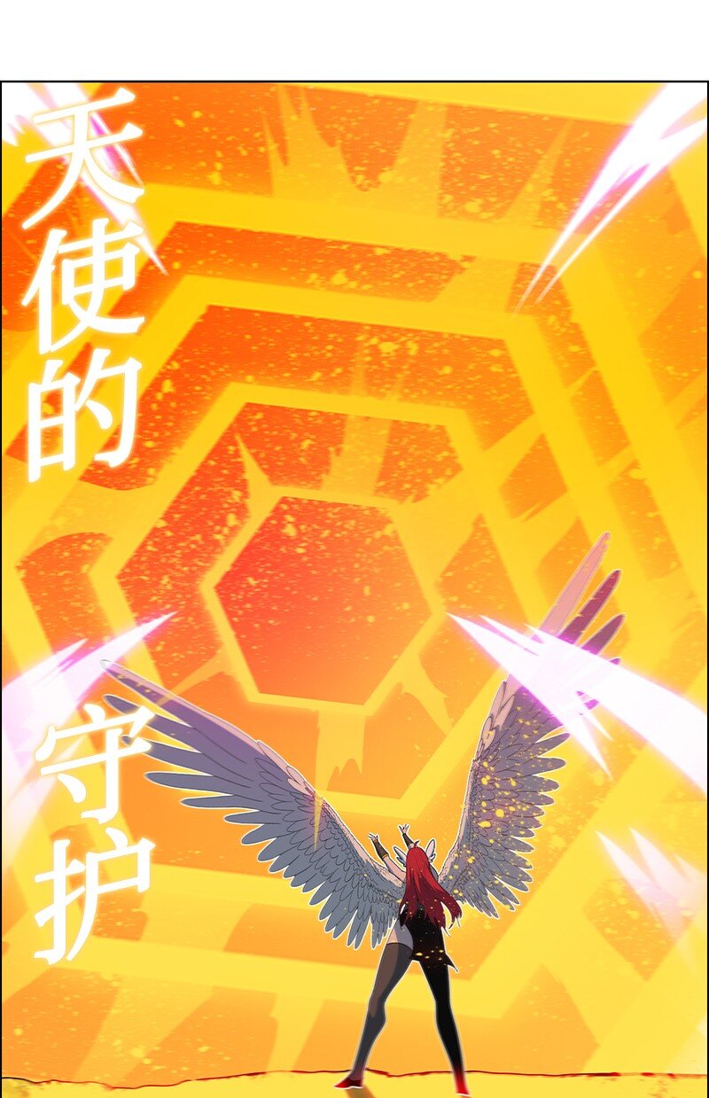 《反叛船长的异世界攻略》219 杀了魔王 第18页
