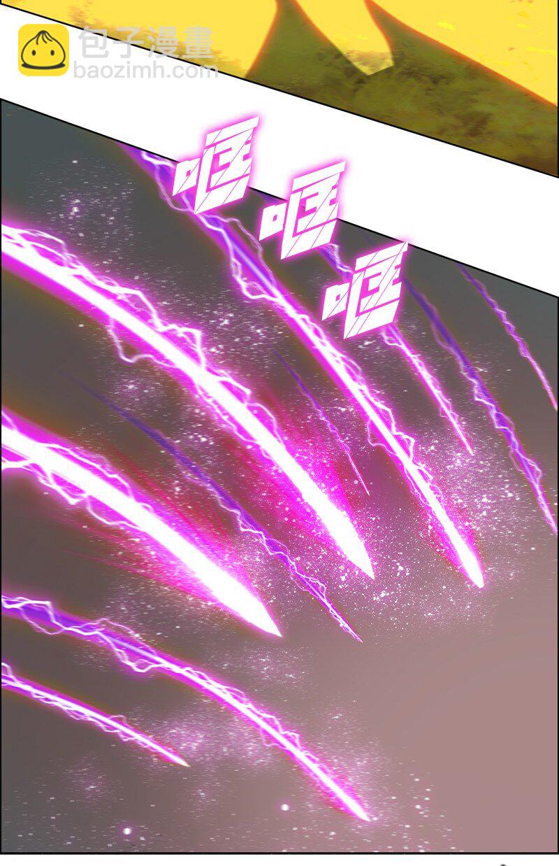 《反叛船长的异世界攻略》219 杀了魔王 第19页