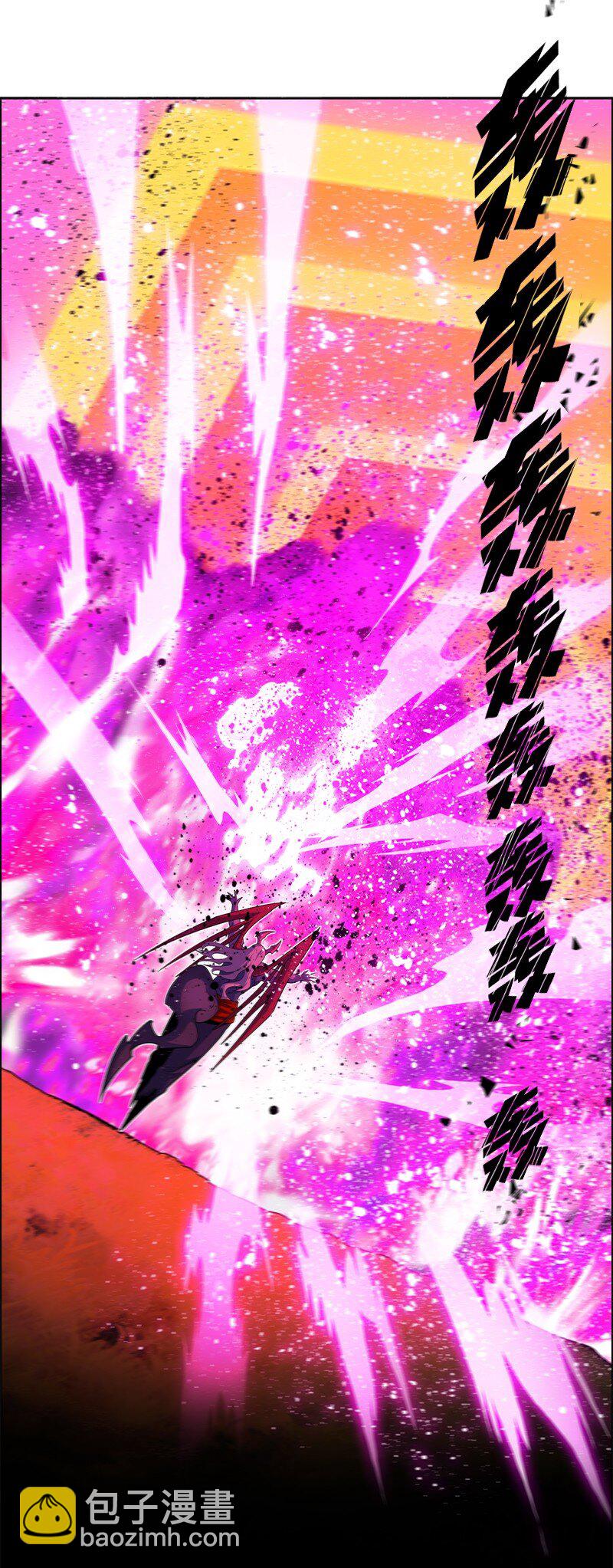 《反叛船长的异世界攻略》219 杀了魔王 第20页