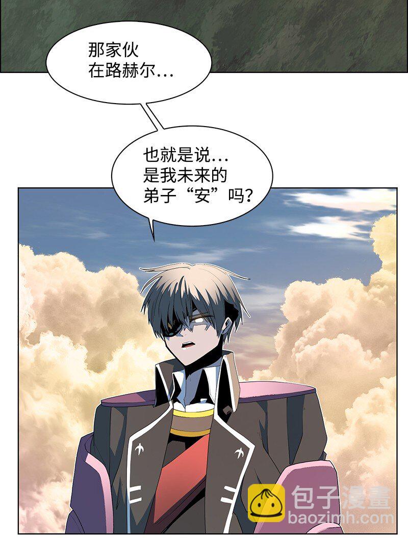 《反叛船长的异世界攻略》219 杀了魔王 第26页