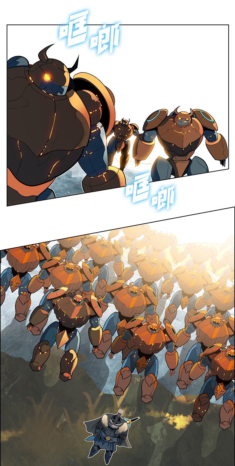 《反叛船长的异世界攻略》219 杀了魔王 第31页